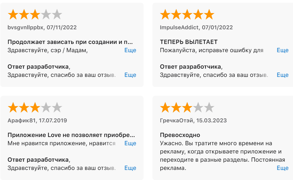 нетдания