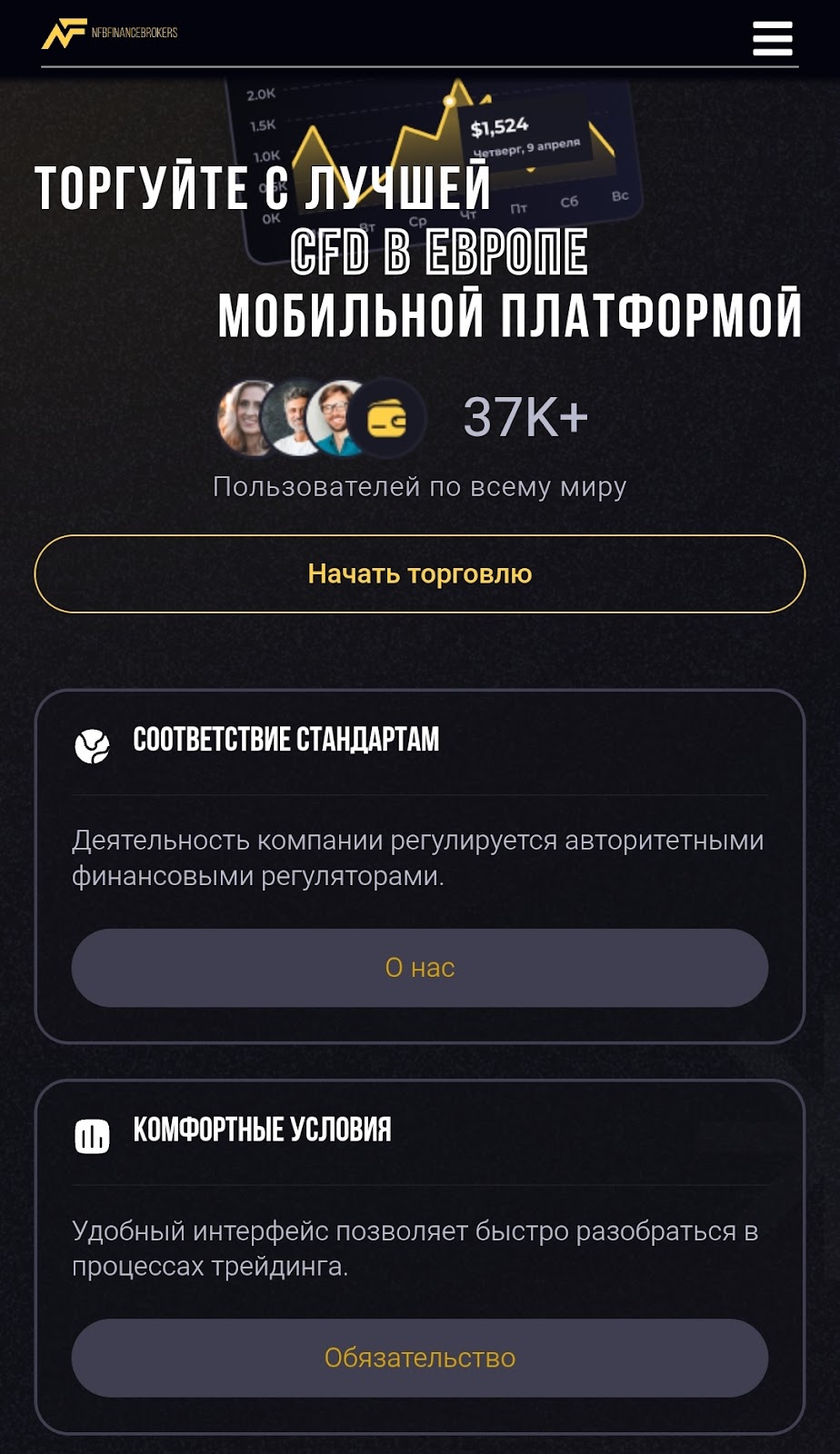 nfbfinancebrokers com