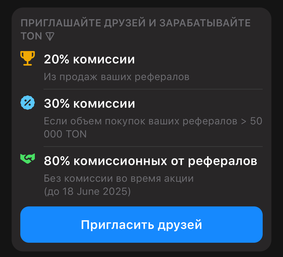 нфт порталс маркет тг