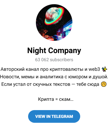 Night Company