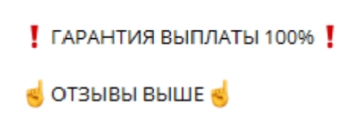 ninja crypto