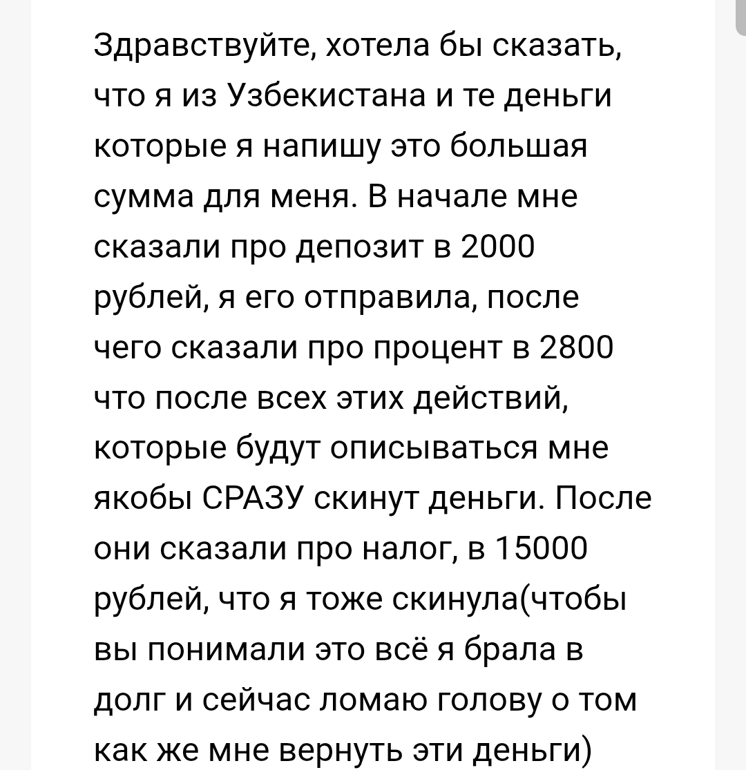 ninja crypto отзывы