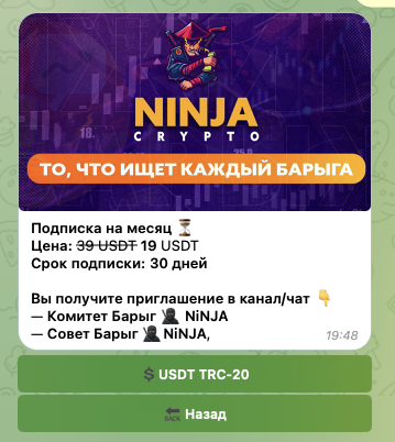 ninja predictbot