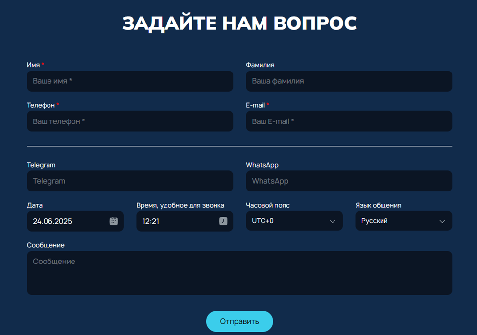 Nisionomk развод
