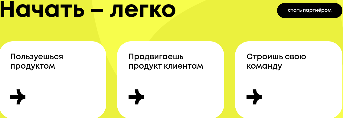 nl реальные отзывы о заработке