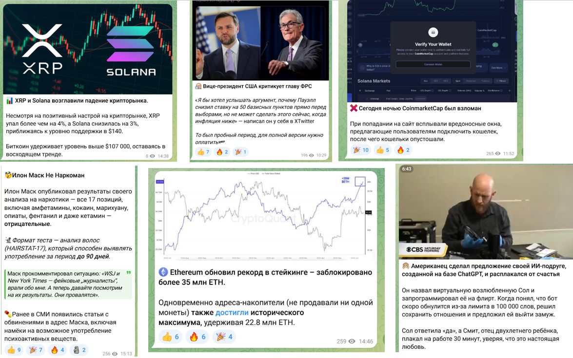 ночной криптоман телеграм канал