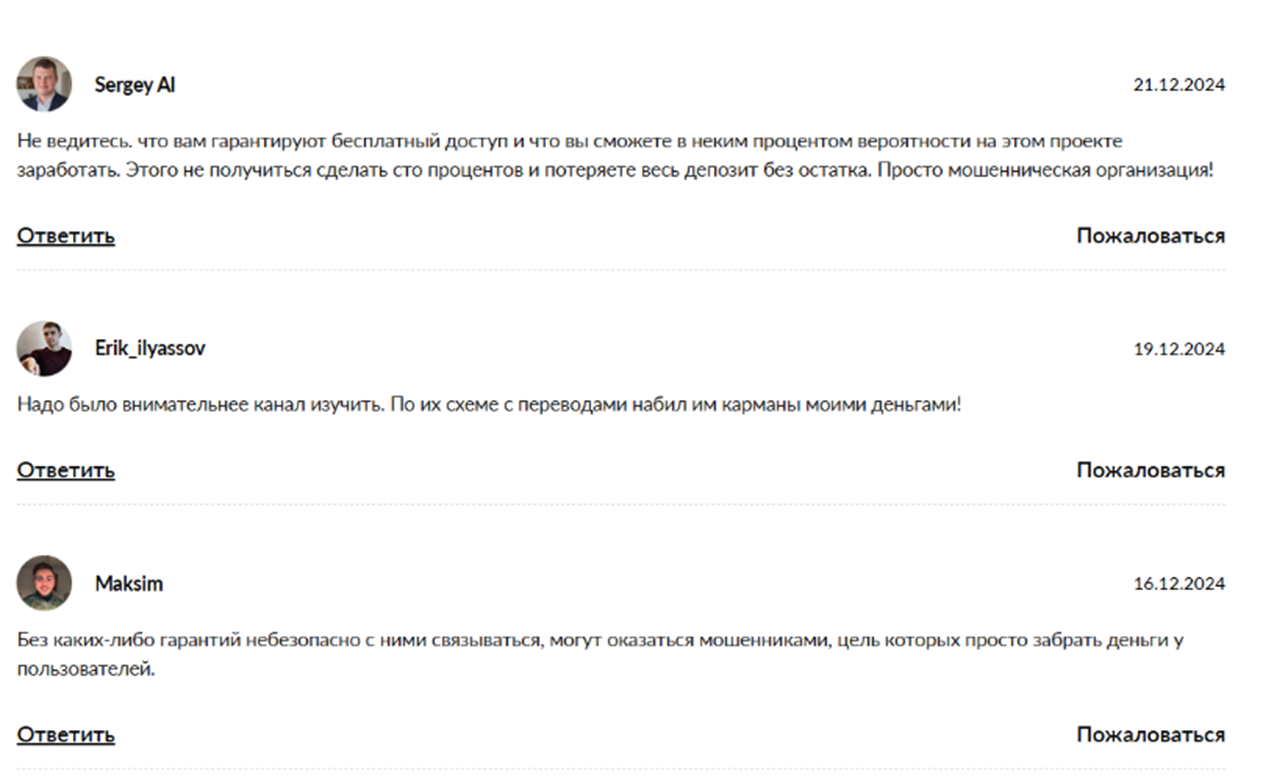 ночной криптоман телеграм канал