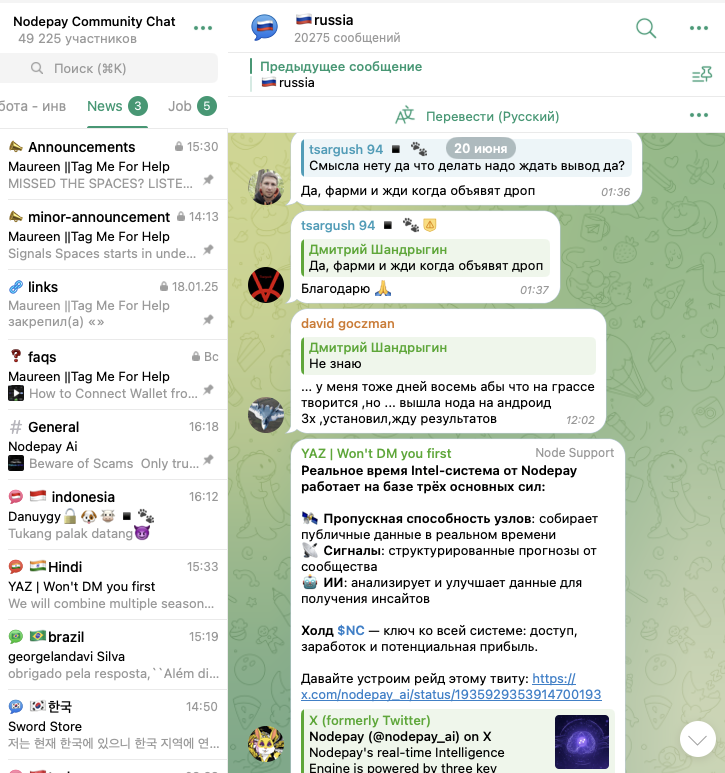 node coin