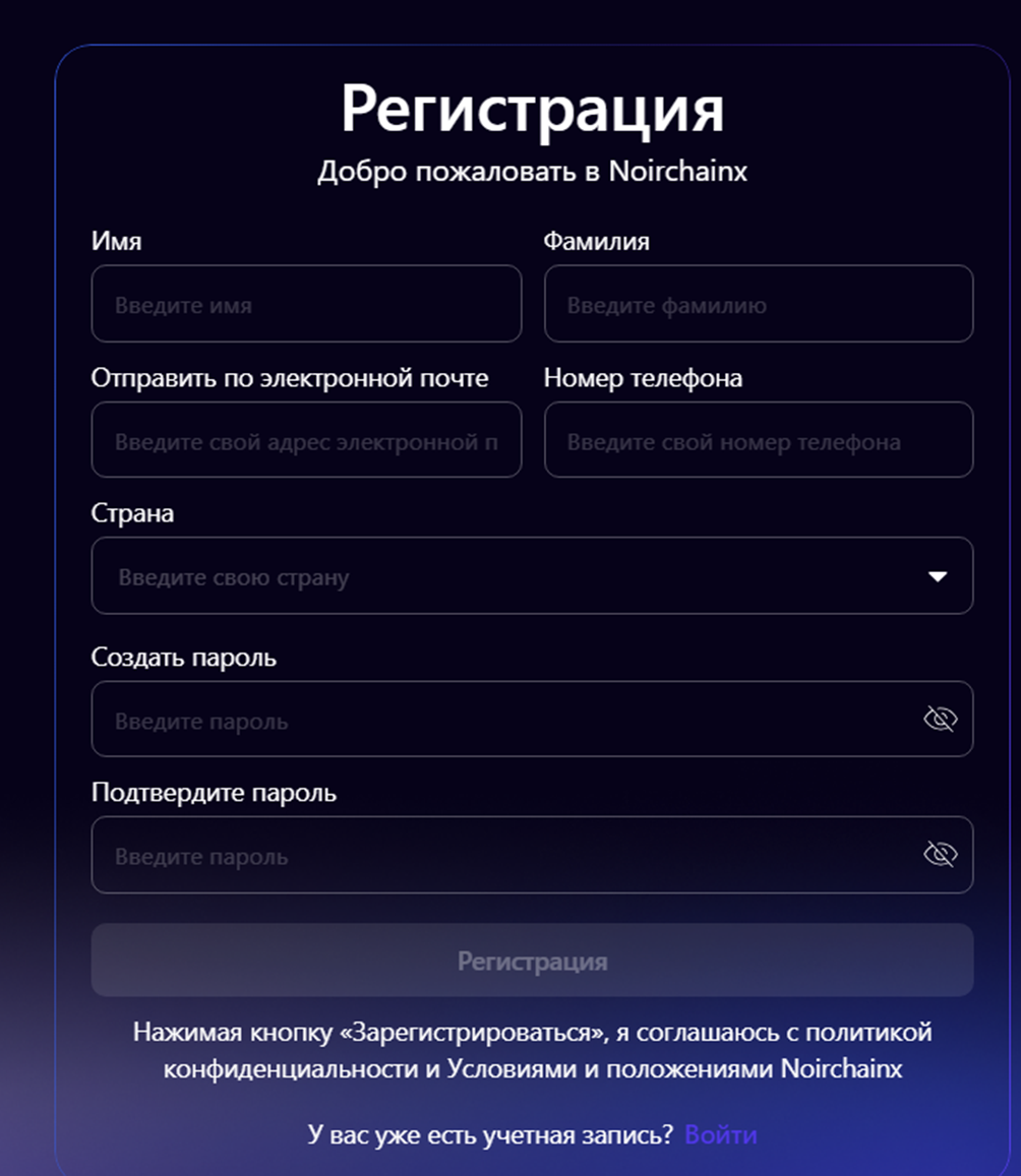 Noirchainx отзывы