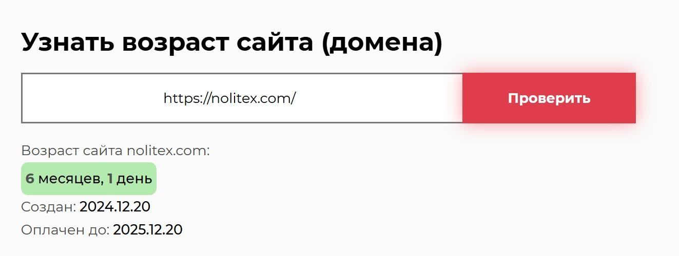 nolitex