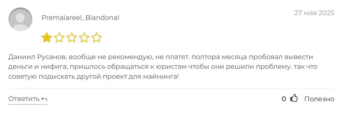 nolitex отзывы