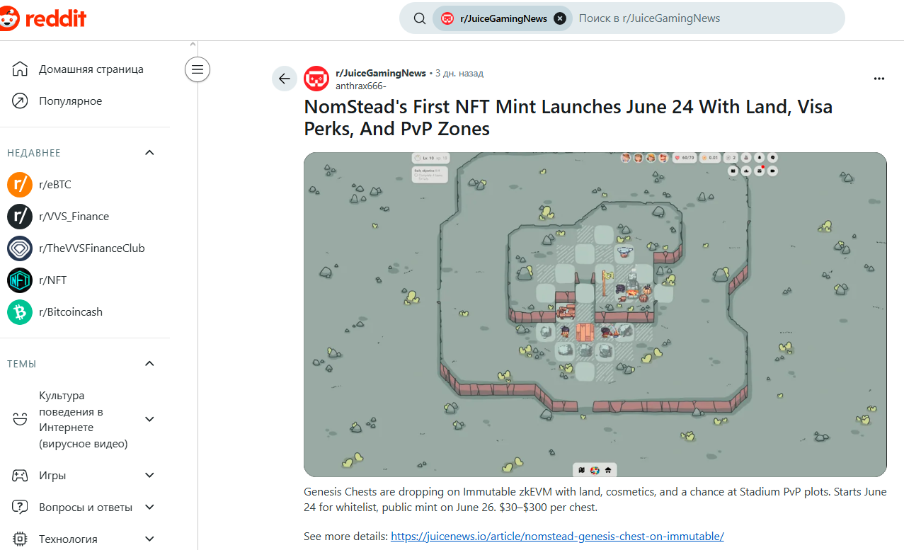 nomstead