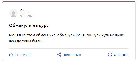obama отзывы