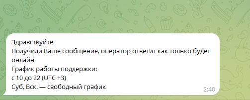 обменка обменник