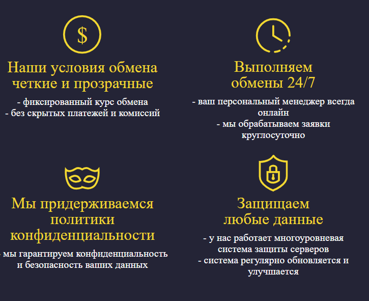 обменник биткоинов отзывы coin24 su