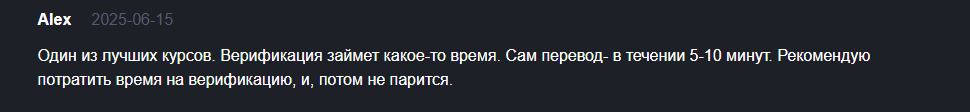 обменник uz отзывы обменник