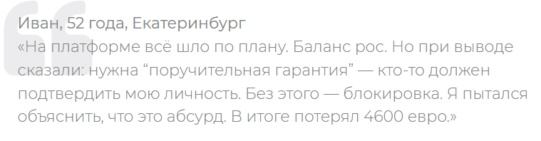 ocelott cc отзывы