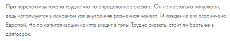okb монета