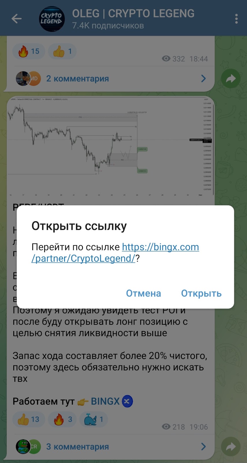 oleg crypto legeng отзывы