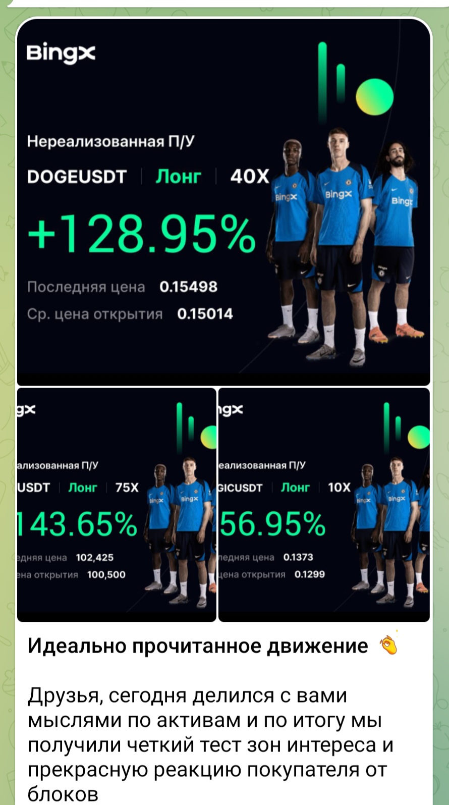 oleg crypto legeng отзывы