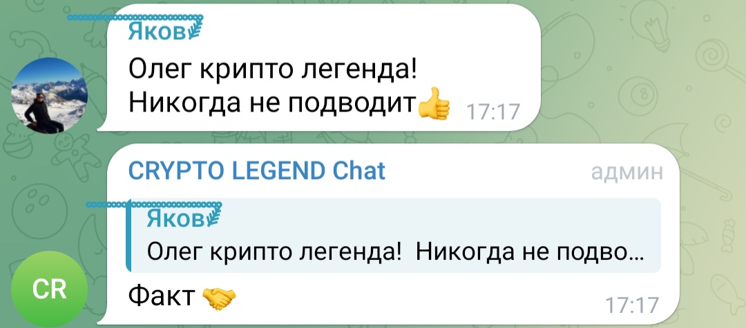 oleg crypto legeng отзывы