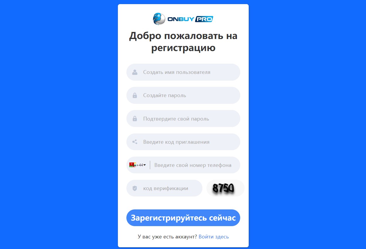 onbuy pro
