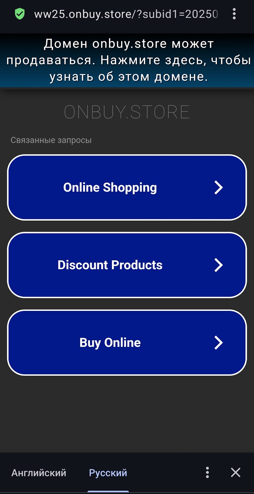 onbuy store