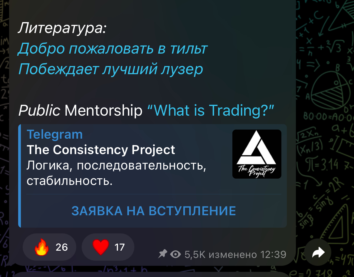One Shot Trader
