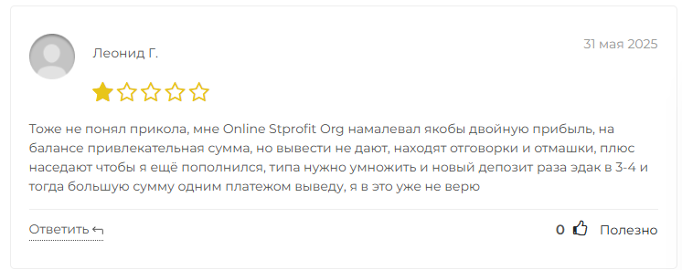 Online stprofit org