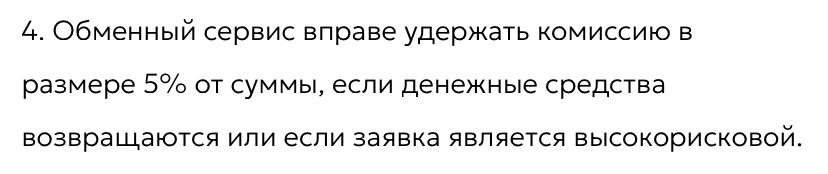 only crypto cc отзывы only crypto cc отзывы