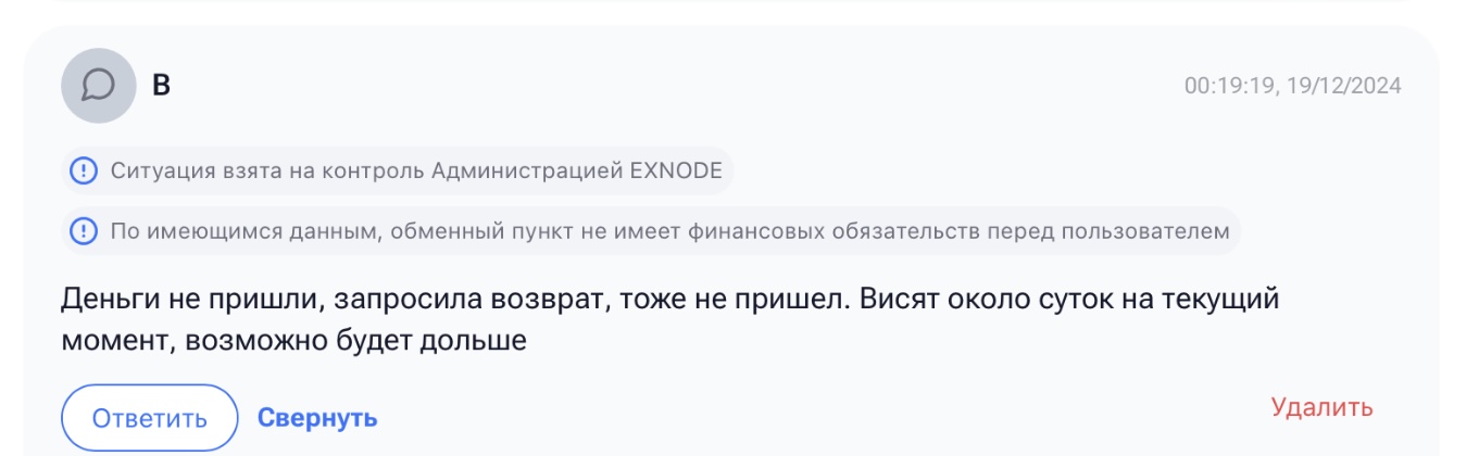 onlycrypto