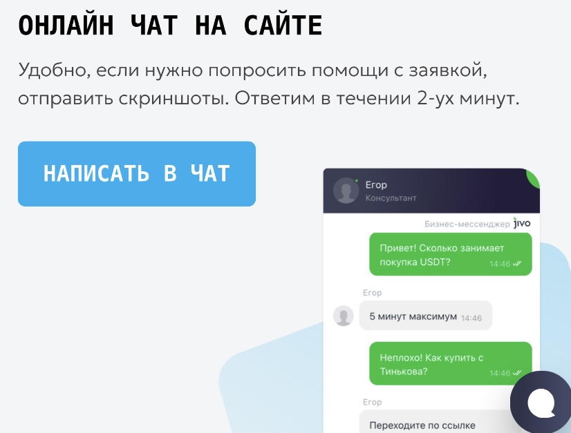 onlycrypto