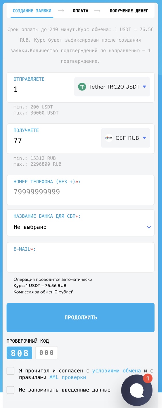 onlycrypto отзывы