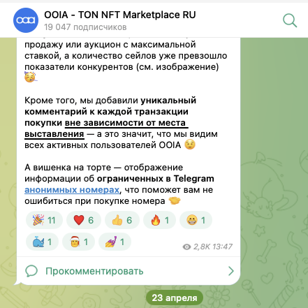 OOIA Support