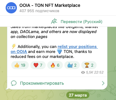 ooia support bot
