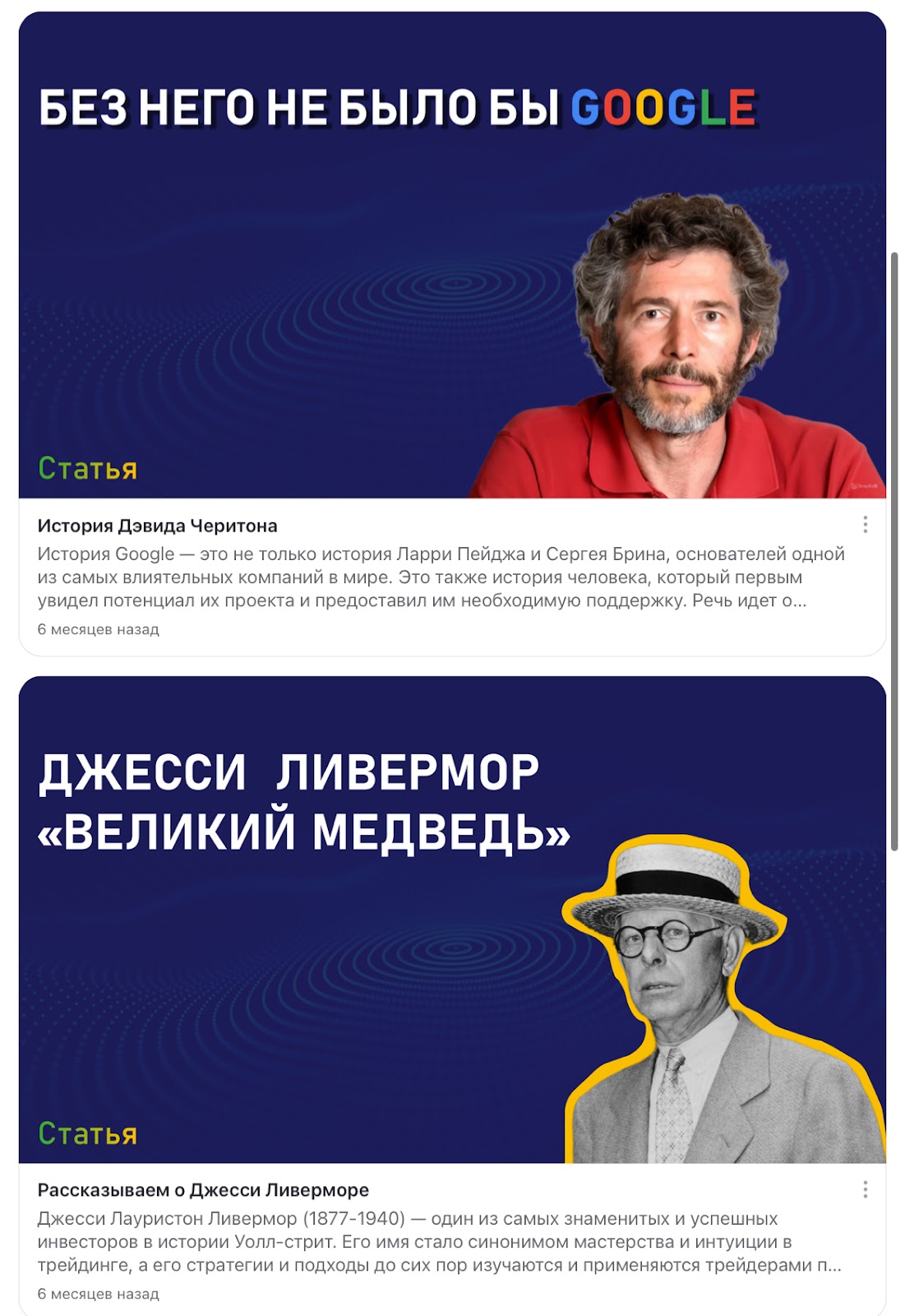 ооо инвестмен