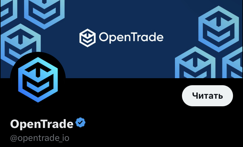 open trade