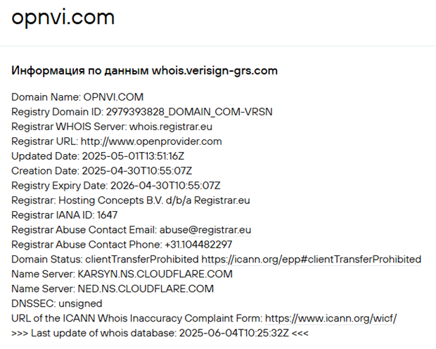 opnvi криптовалюта