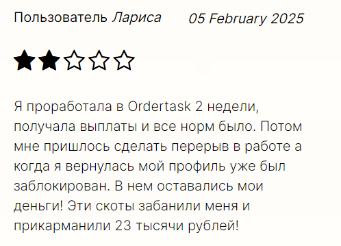 ordertask