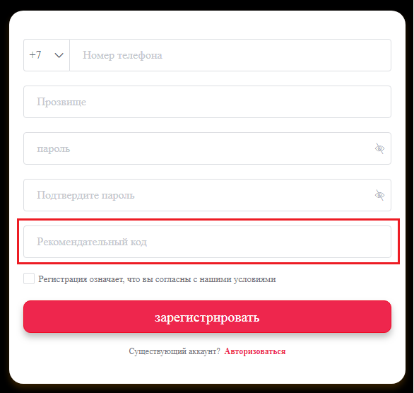 ordertasks com отзывы