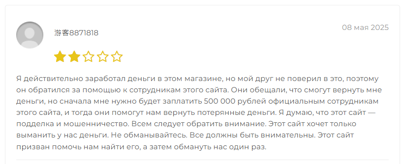 otbopp top отзывы