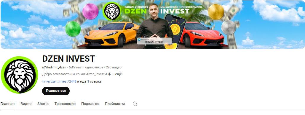 отзывы