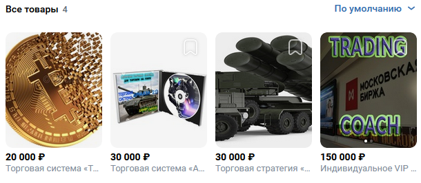 отзывы советник для трейдинга armata отзывы советник для трейдинга armata