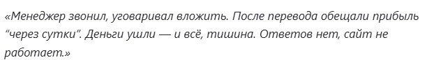 oyate osh ltd отзывы