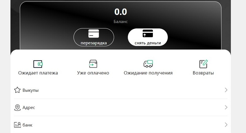 ozonsdo ru