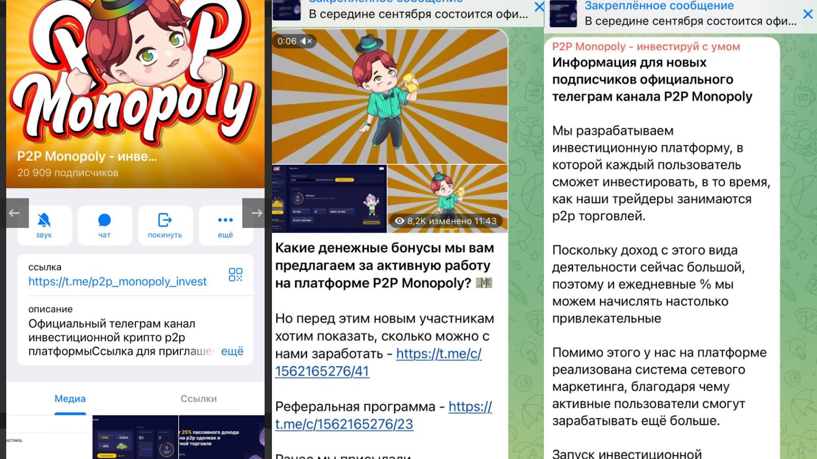 p2pMonopoly admin