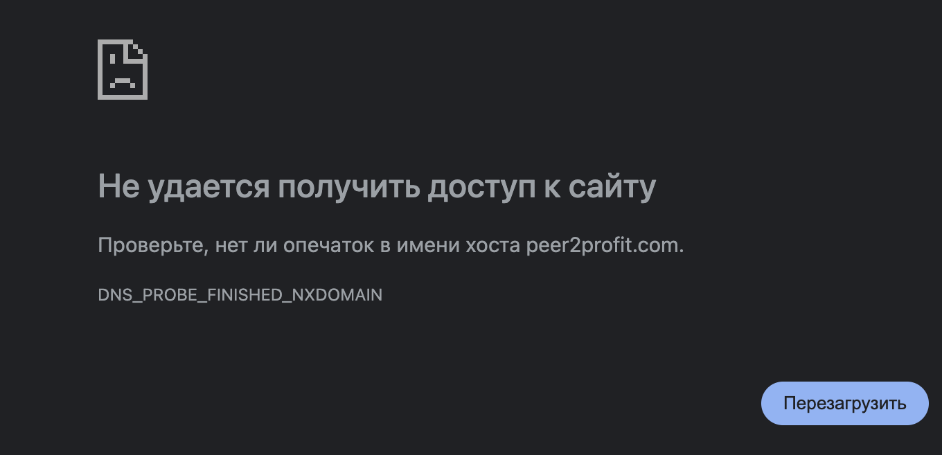 p2pr me
