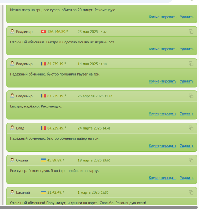 paspar net