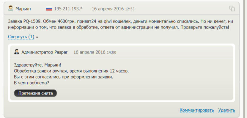 paspar news