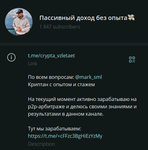 Пассивный доход без опыта